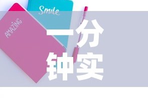 一分钟实测分享“在哪里买炸 金花房卡”购买房卡介绍