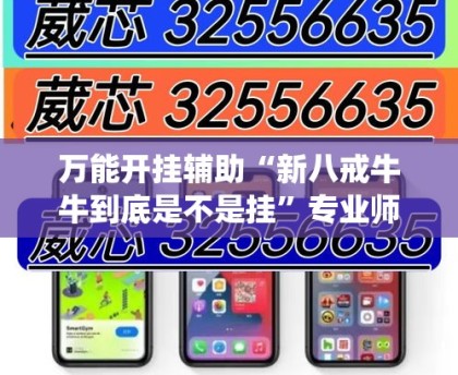 一分钟介绍使用“创建炸 金花房间链接教程”链接房卡在哪里获取