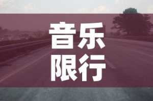 全攻略普及“在哪里买微信牛牛房卡”详细房卡使用教程