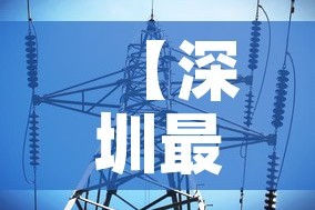 【今日疫情新增新闻·今日疫情最新状况新闻】