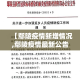 【鄢陵疫情新增情况,鄢陵疫情最新公告】