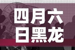 青岛疫情最新数据›青岛疫情最新消息新增一例