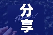 分享实测“新神兽大厅怎么买房卡”详细房卡教程