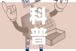 科普一下“微信牛牛链接房卡哪里买的”详细房卡教程