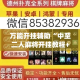 万能开挂辅助“中至二人麻将开挂教程+透视挂(开挂)2026必备”(透视)其实确实有挂