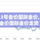 玩家攻略“牛牛链接房卡找谁购买”详细房卡怎么购买教程