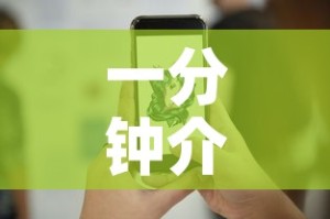 一分钟介绍使用“微信牛牛房卡在哪买”房卡获取方式