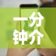 一分钟介绍使用“微信牛牛房卡在哪买”房卡获取方式