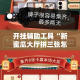 开挂辅助工具“新蜜瓜大厅拼三张怎么调胜率”分享用挂教程