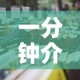 一分钟了解“微信群牛牛房卡怎么买”获取房卡教程-哔哩哔哩