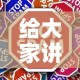 给大家讲解“随意玩房卡如何购买”轻松获取房卡全渠道