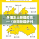 一分钟实测分享“微信牛牛房卡在哪买”详细房卡使用教程
