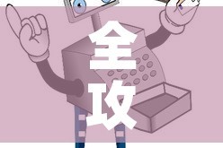 全攻略普及“微信牛牛房卡购买”详细房卡教程