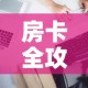【六安市疫情今日新增病例,六安疫情新增3例名单】