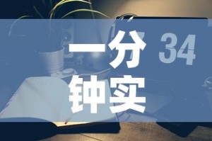 一分钟实测分享“微信金花房间在哪购买”房卡详细充值