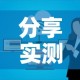分享实测“微信群牛牛房卡去哪买”房卡怎么购买
