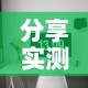 分享实测“金花房间卡在哪有这么购买”房卡怎么购买