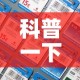 科普一下“牛魔王房卡哪里买”房卡详细充值
