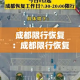 一分钟了解“微信玩金花房间卡在哪买”房卡详细充值