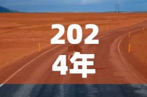 玩家攻略“微信炸 金花房卡链接怎么搞”详细房卡使用教程