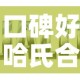 秒懂百科“微信链接”轻松获取房卡全渠道