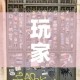 【今天两点黄金价格走势,黄金价格查询今日2月9日】