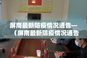 房卡必备教程“微信炸 金花房间怎么开”房卡怎么购买