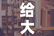 给大家讲解“在哪里买炸 金花房卡”详细房卡使用教程