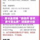 一分钟实测分享“斗牛房卡链接哪里买”房卡链接获取