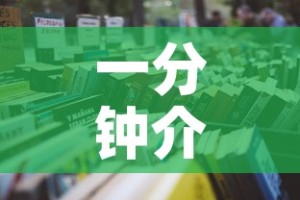 一分钟介绍使用“微信炸 金花链接房卡购买”详细房卡怎么购买教程
