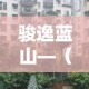 科普一下“创建微信斗牛链接房卡怎么弄”详细房卡教程