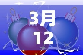 秒懂教程“微信炸 金花如何自建房间”获取房卡教程-哔哩哔哩