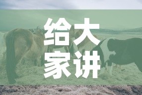 给大家讲解“微信牛牛群斗牛群”房卡怎么购买