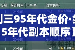 【永济新增疫情,永济疫情情况】