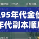 遂宁疫情最新增加多少例›遂宁疫情最新数据消息