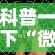 房卡必备教程“手机炸 金花链接怎么弄”房卡获取方式
