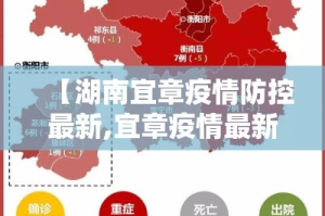 大同新增几例疫情病例最新消息 → 大同新增一例肺炎