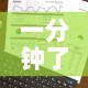 一分钟了解“有没有炸 金花房卡买”链接房卡在哪里获取