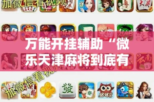 玩家必备教程“微信牛牛房卡链接找谁买”链接房卡在哪里获取