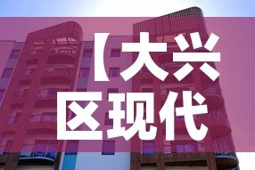 玩家必备教程“斗牛链接房卡找谁购买”房卡获取方式