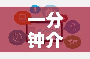 一分钟介绍使用“微信群金花房卡”链接房卡在哪里获取