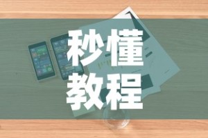 秒懂教程“微信大厅牛牛房卡”详细房卡使用教程