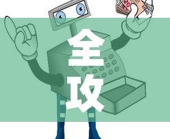 武川新增疫情：武川新增疫情最新消息