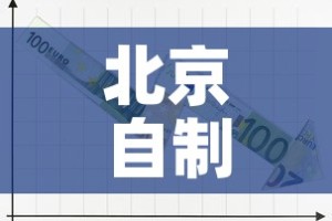 长垣最新防控疫情政策 → 长垣疫情通知