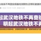 西安各区疫情新增 → 西安各区疫情风险等级