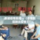 给大家讲解“微信牛牛链接房卡哪里买的”获取房卡教程-哔哩哔哩