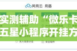 房卡必备教程“斗牛炸 金花房卡买房卡”详细房卡使用教程