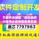 万能开挂辅助“微乐麻将小程序必赢神器免费安装”专业师傅带你一起了解(确实有挂