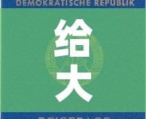 大祥区新增疫情轨迹 → 大祥区地址