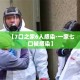 房卡必备教程“微信群链接牛牛买房卡”获取房卡教程-哔哩哔哩